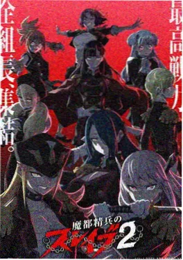 漫画屋漫画 墨线少年 封面