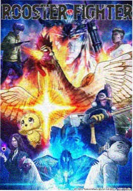 漫画屋动画 雾城侦查笔记 封面