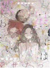 漫画屋资讯 用户停留时长数据